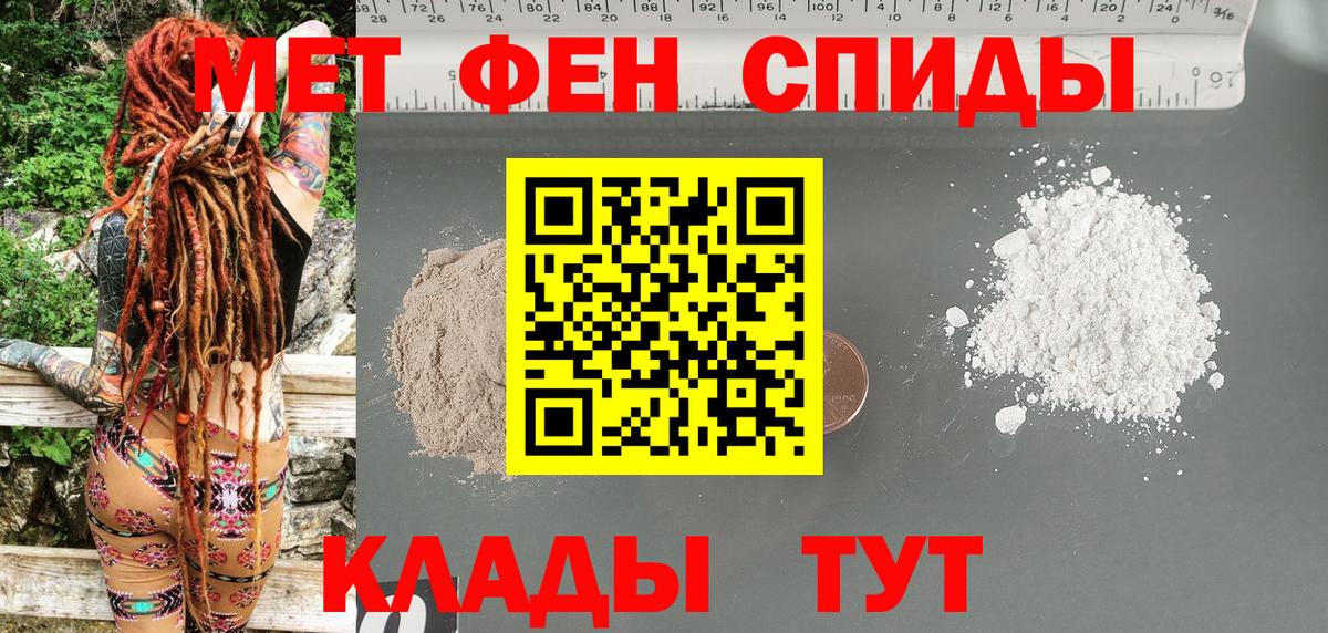 АМФ 98%  Амфетамин  omg онион  Вход с VPN  АМФ  Анжеро-Судженск 