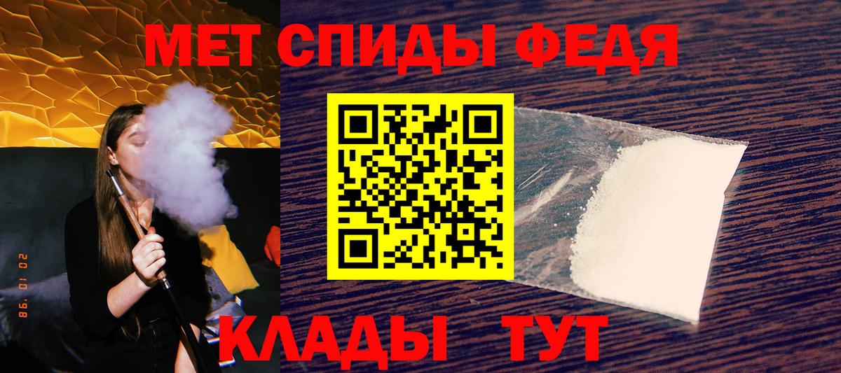 АМФ Premium Анжеро-Судженск