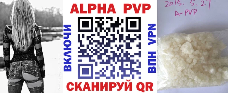 Альфа ПВП СК Анжеро-Судженск
