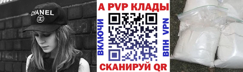 как найти   Анжеро-Судженск  blacksprut ТОР  Alfa_PVP мука 
