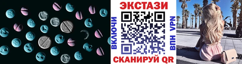 MEGA зеркало даркнет сайт Анжеро-Судженск Ecstasy MDMA