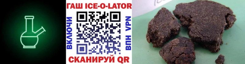 blacksprut зеркало Анжеро-Судженск ГАШИШ hashish купить