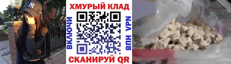 хочу наркоту  Анжеро-Судженск  ГЕРОИН Афган 