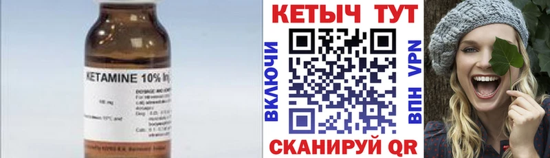 КЕТАМИН ketamine  MEGA маркетплейс  Анжеро-Судженск 