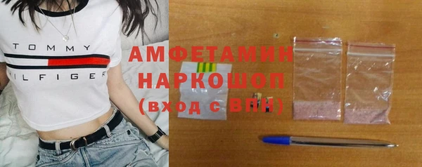 марки nbome Алексеевка