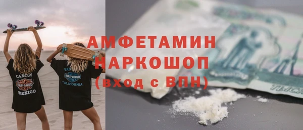 марки nbome Алексеевка
