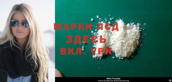 марки nbome Алексеевка
