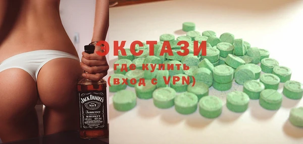стафф Алексин