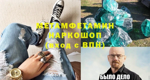 марки nbome Алексеевка