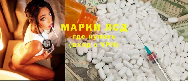 марки nbome Алексеевка