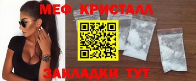 марихуана Анапа