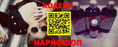 ГАЛЛЮЦИНОГЕННЫЕ ГРИБЫ Ангарск