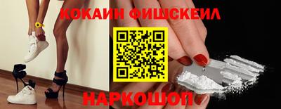 ГАЛЛЮЦИНОГЕННЫЕ ГРИБЫ Ангарск