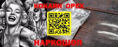 марихуана Анапа