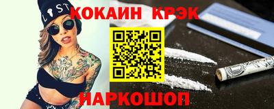 марихуана Анапа