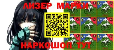мдпв Анжеро-Судженск