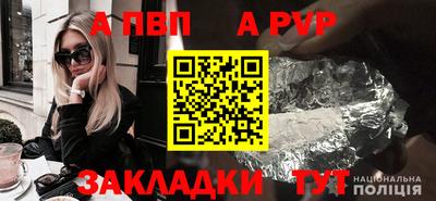 марихуана Анапа