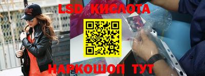 ГАЛЛЮЦИНОГЕННЫЕ ГРИБЫ Ангарск