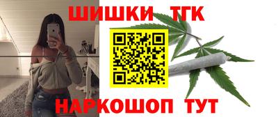 марихуана Анапа