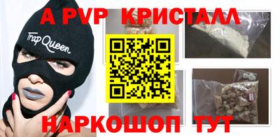ГАЛЛЮЦИНОГЕННЫЕ ГРИБЫ Ангарск