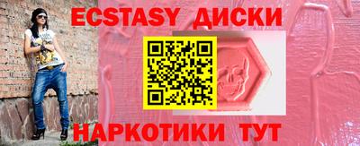 ГАЛЛЮЦИНОГЕННЫЕ ГРИБЫ Ангарск