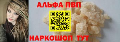 марихуана Анапа