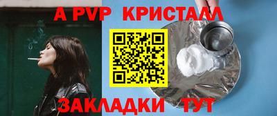 ГАЛЛЮЦИНОГЕННЫЕ ГРИБЫ Ангарск