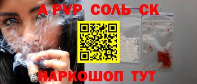 мдпв Анжеро-Судженск