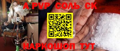 ГАЛЛЮЦИНОГЕННЫЕ ГРИБЫ Ангарск