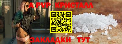 ГАЛЛЮЦИНОГЕННЫЕ ГРИБЫ Ангарск