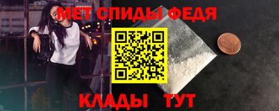 мдпв Анжеро-Судженск