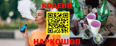 ГАЛЛЮЦИНОГЕННЫЕ ГРИБЫ Ангарск