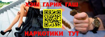 марки lsd Брянск