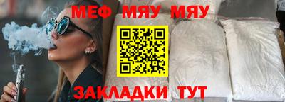 марихуана Анапа