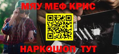 ГАЛЛЮЦИНОГЕННЫЕ ГРИБЫ Ангарск