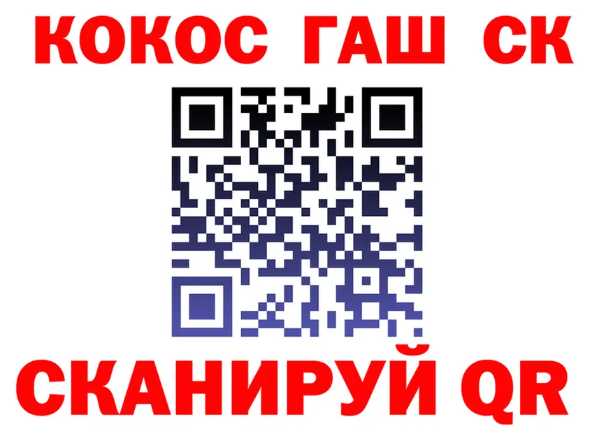 КЕТАМИН VHQ ССЫЛКА shop blacksprut Анжеро-Судженск