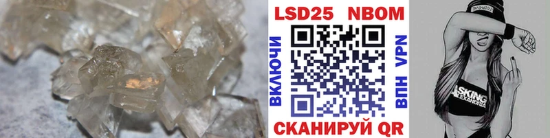 Лсд 25 экстази ecstasy  Анжеро-Судженск 
