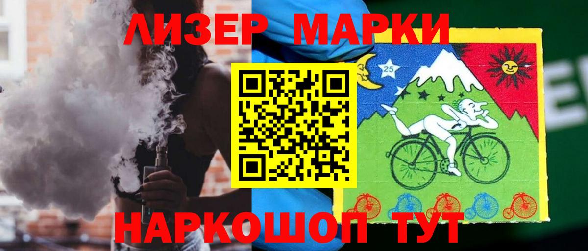 LSD-25 экстази кислота  ЛСД экстази кислота  Анжеро-Судженск  LSD-25 экстази  Вход с VPN 