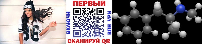 Метамфетамин Methamphetamine  закладка  Анжеро-Судженск 