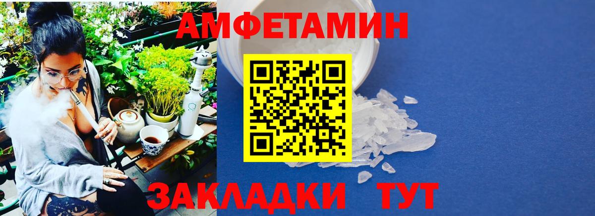 Анжеро-Судженск  Метамфетамин кристалл  Вход с VPN  Метамфетамин кристалл 
