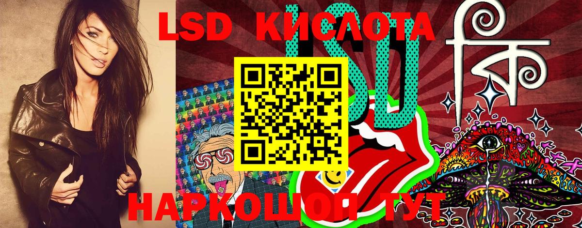 Марки 25I-NBOMe 1500мкг Анжеро-Судженск