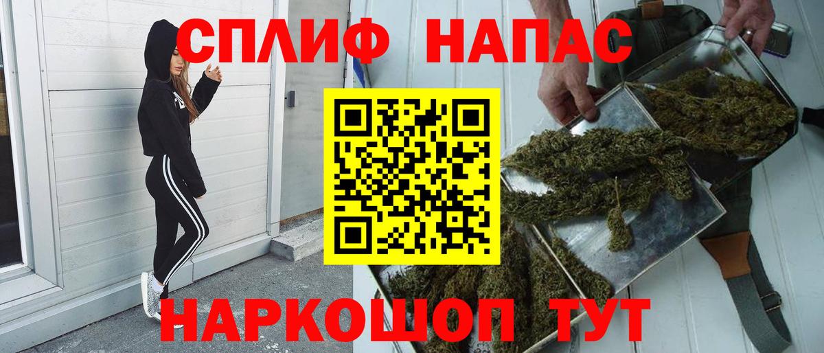 Марихуана White Widow Анжеро-Судженск