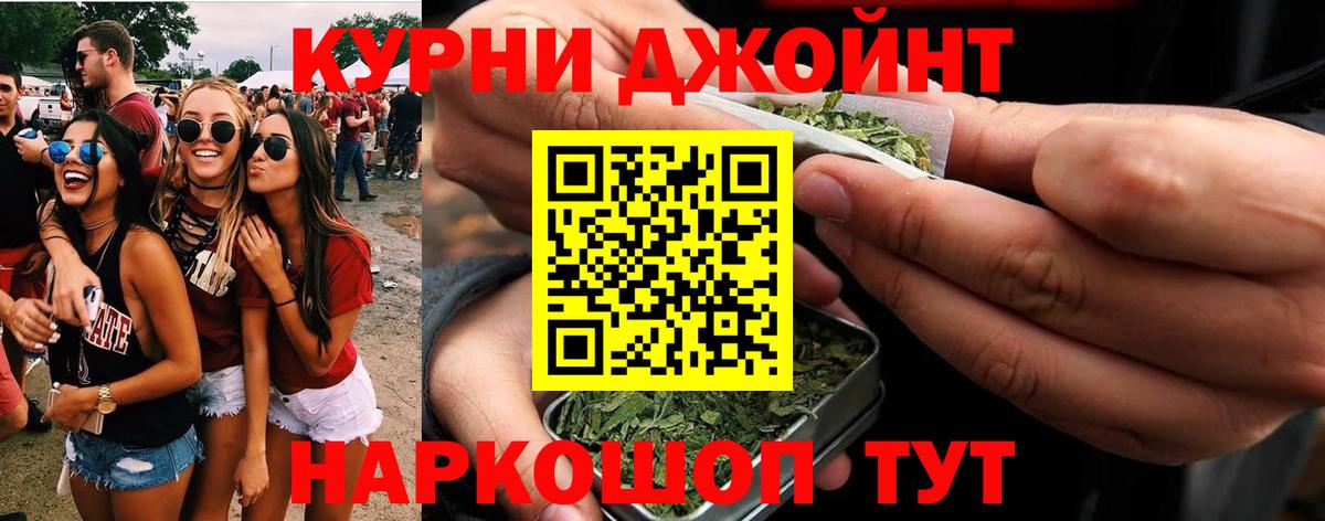 Бошки марихуана семена  Шишки марихуана Amnesia  Анжеро-Судженск  Марихуана Amnesia  Вход с VPN 