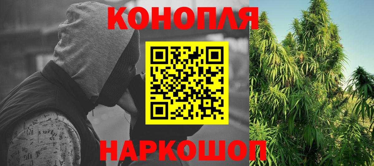 Анжеро-Судженск  ГАШ  Каннабис  Гашиш  Вход с VPN  Экстази  LSD-25  Купить закладку  Меф  